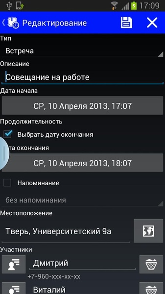 Business Organizer - Preview 3