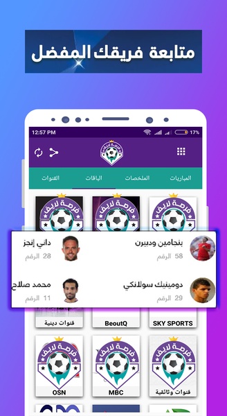 Forsa live - Preview 4