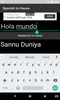 Spanish to Hausa Translator screenshot 3