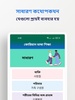 কোরিয়ান ভাষা শিক্ষা screenshot 6