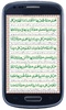 Durood Akseer-e-Azam screenshot 2