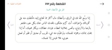 احترف التدقيق اللغوي screenshot 2