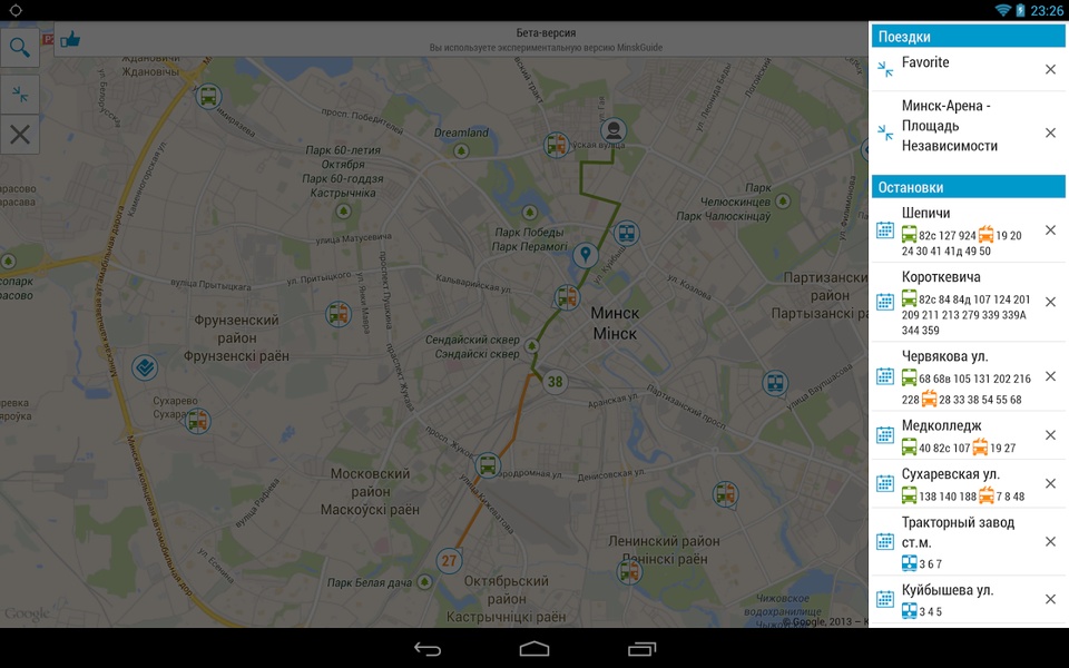 Minsk Guide - Preview 9