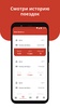 TulparСard screenshot 3