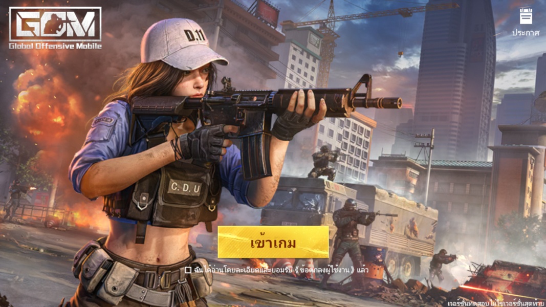 CS GO MOBILE APK - Download for Android and iOS