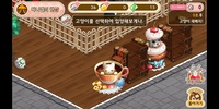 Cat Cafe screenshot 4