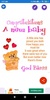 New Born Baby Wishes: Greeting, Quotes, GIF screenshot 7
