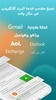 Email Aqua Mail - Fast, Secure screenshot 4