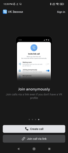 VK Calls - Preview 8