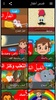 حكواتي قصص اطفال screenshot 7