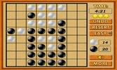 Real Gomoku screenshot 4