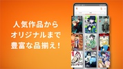 ブックライブ screenshot 2