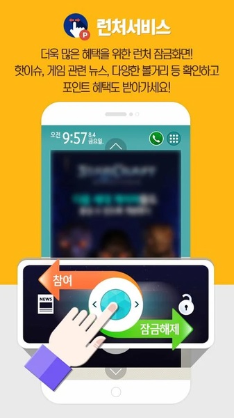 MOBI - Preview 3