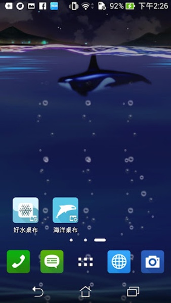 MyOcean - Preview 5