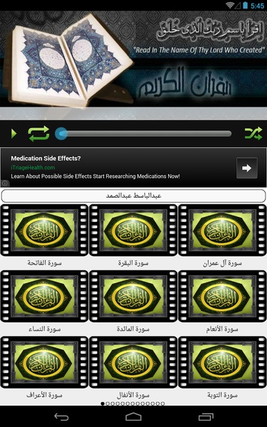 Abd Alsamad - Preview 3