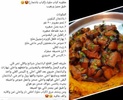 Cooking recipes from the world screenshot 2