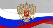 Coat of arms of Russian Federation screenshot 2