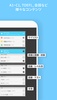 WordBit 英語 screenshot 3