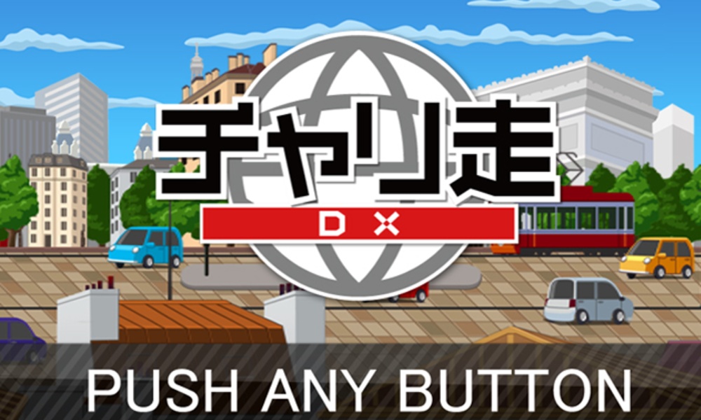 BikeRiderDX - Preview 1