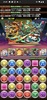 Puzzle & Dragons(龍族拼圖) screenshot 7