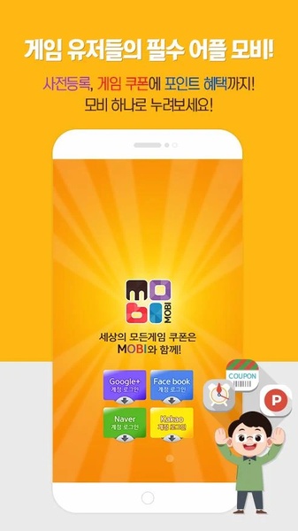 MOBI - Preview 7