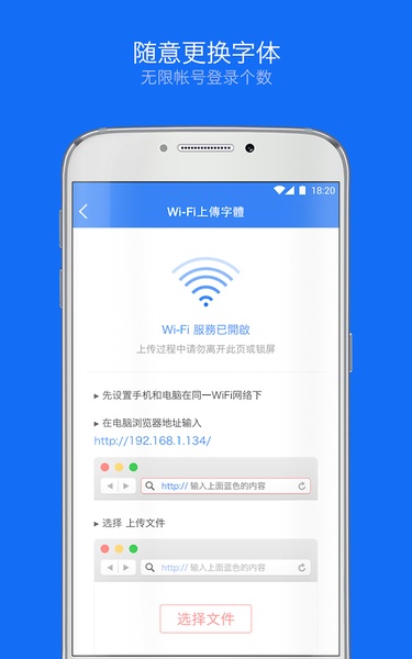 Weico - Preview 4