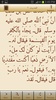 Hadith-e-Qudsi Arabic screenshot 2