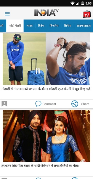 IndiaTV News - Preview 3