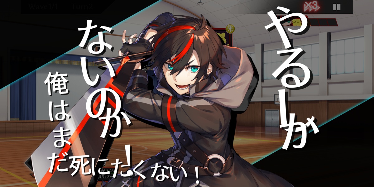 Concertino Edgelord - Preview 5