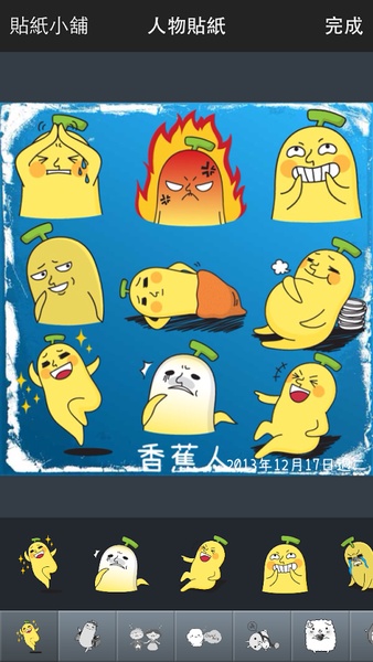 Banana Camera - Preview 8