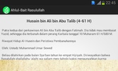 Ahlul-Bait Rasulullah screenshot 1
