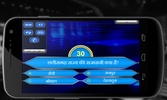 ABC-Hindi screenshot 5