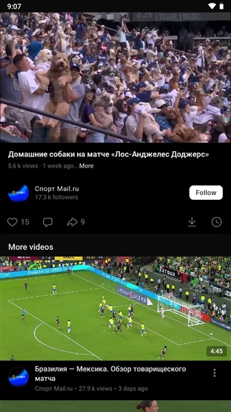 VK video & music Vkontakte - Preview 6