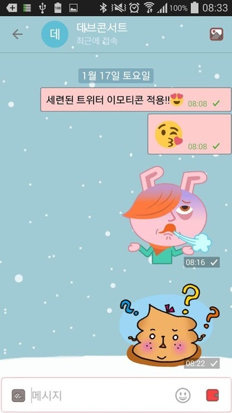 Telegram Talk - Preview 5
