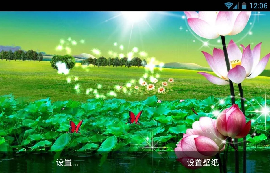 lotus - Preview 2