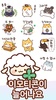 Wolf Korean Stickers screenshot 2