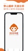 Monkey Speed - Green VPN China screenshot 1