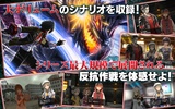 GOD EATER RESONANT OPS screenshot 3