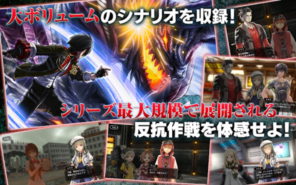 GOD EATER RESONANT OPS - Preview 3