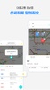 네이버스 - 돈버는 이동 리워드 앱 screenshot 3