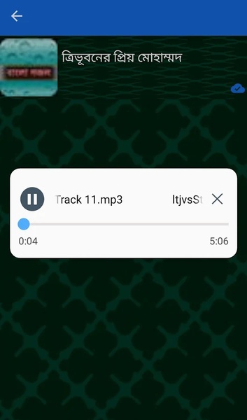 BanglaGojolMp3 - Preview 3