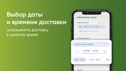 Кристальная Волгоград screenshot 5