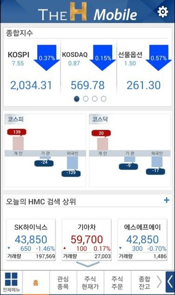 H Mobile - Preview 3