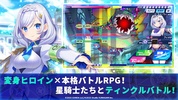 ティンクルスターナイツ 変身ヒロイン×本格バトルRPG screenshot 5