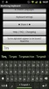 Tajik Keyboard Plugin screenshot 3