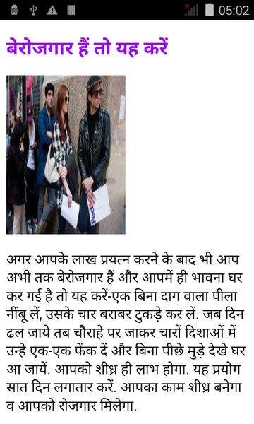 PAndit - Preview 2