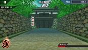Samurai Sword screenshot 3