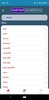 Nepali Shabdakosh Dictionary screenshot 7