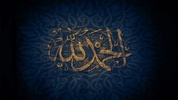 Islamic Wallpapers screenshot 3