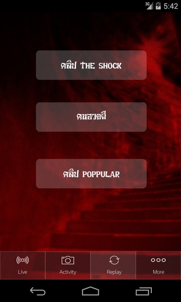 The Shock - Preview 4